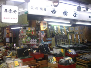 鶴橋本店